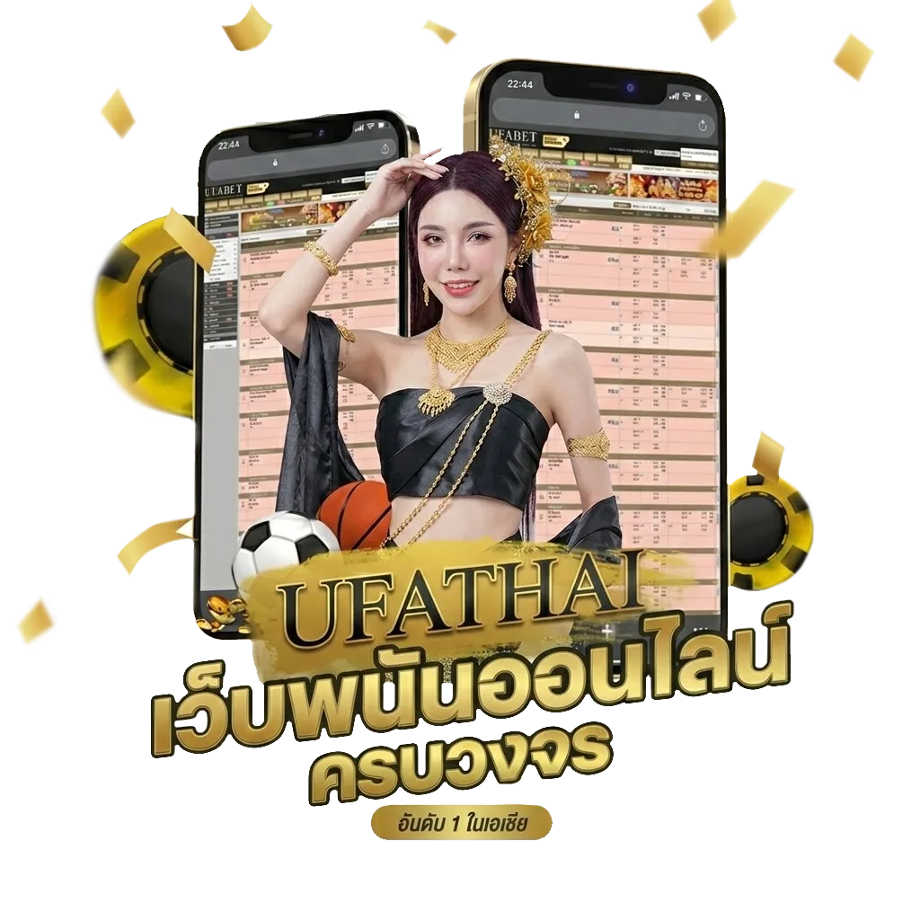 เรตมวยไทย 7 สีอาทิตย์นี้ Bonus Banner — สมาชิกใหม่