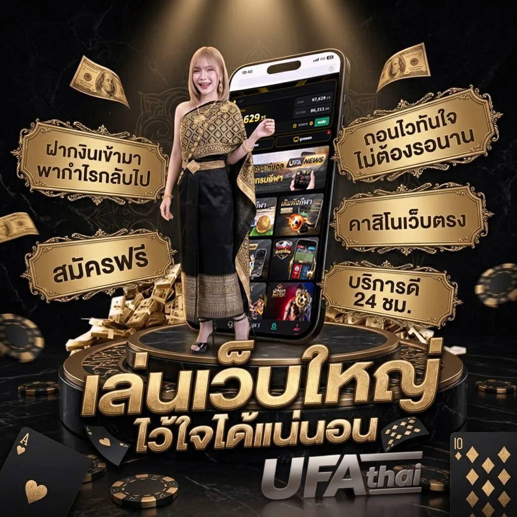 เรตมวยไทย 7 สีอาทิตย์นี้ โลโก้แบรนด์ — ตัวแทน UFABET